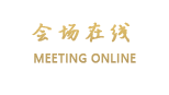合肥名流高尔夫维景国际度假酒店